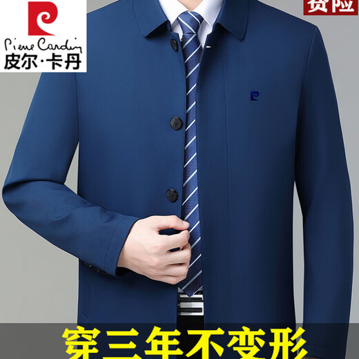 Pierre Cardin Mulberry Silk Jacket for Middle-aged Men with Lapel 2025 Spring and Autumn Leader Work Jacket Anti-wrinkle No-Iron Dad Jacket 8936 Dark Blue - Lapel Authentic Chest Label - Pocket No Zipper XL 180 Code Recommended 130-150 Jin Jin is equal to 0.5 kg
