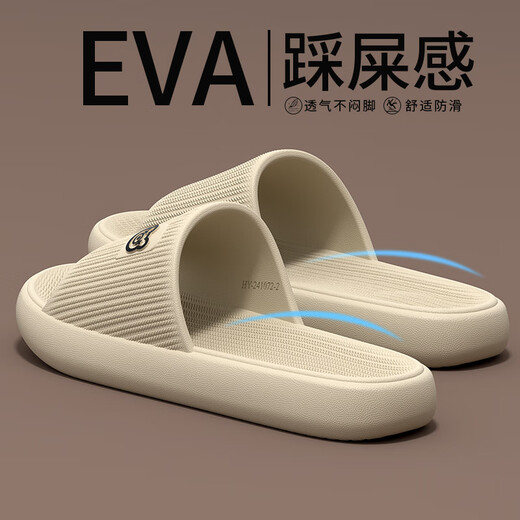 Fat Donglai's shit-stepping slippers for men 2025 new summer outer wear indoor bathroom non-slip anti-fat Donglai same style khaki thickened main picture style 42-43 standard size (inner length 270MM)
