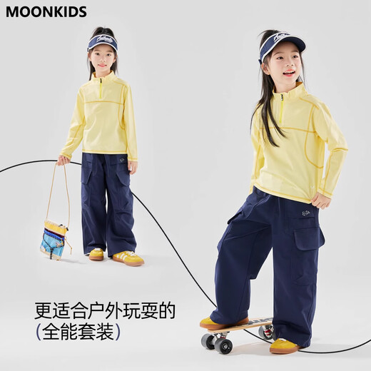 Moonkids children's clothing girls' pants good-looking suit sports training clothes 2025 autumn new children's casual jacket overalls 20943 purple shark pants without socks 110 cm