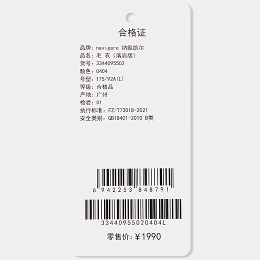 Navigare Italian small sailing boat slightly dropped shoulder cardigan men's knitted cardigan comfortable skin-friendly sweater jacket casual top olive green coffee M