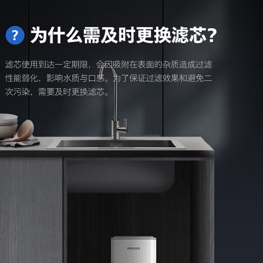 Philips (PHILIPS) household water purifier kitchen direct drinking water purifier pure water machine original AIO integrated filter element ADD587 adapted to AUT4022R600 original filter element