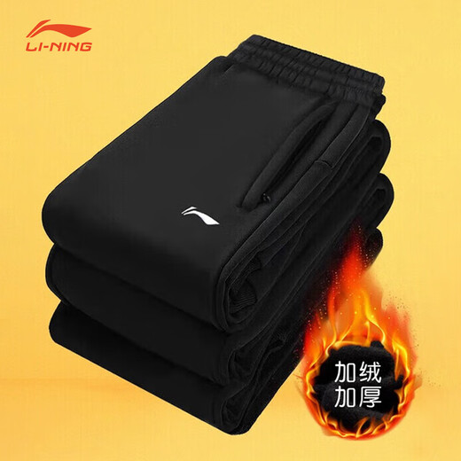 Li Ning fleece sweatpants men's 2025 autumn and winter new warm and cold-proof leggings sweatpants comfortable casual loose long pants for men