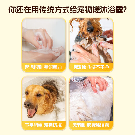 Laiwang Brothers Pet Electric Bubbler Hair Dryer Cat and Dog Bathing Machine Shower Gel Quick-drying Bath Towel Cat and Dog Supplies Upgraded One-Click Stirring Bath Bubble Machine Pro Model