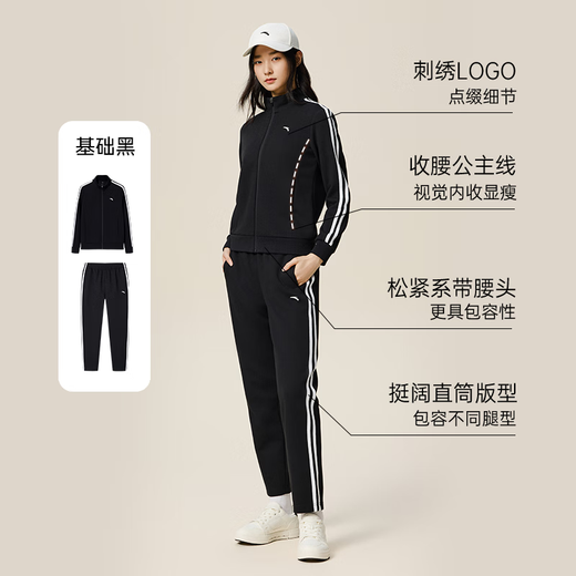 ANTA velvet warm sports suit for women winter women's casual suit sportswear jacket women's trousers sports two-piece set. Recommended regular two-piece set for autumn and winter. Basic black-1 M/female 165