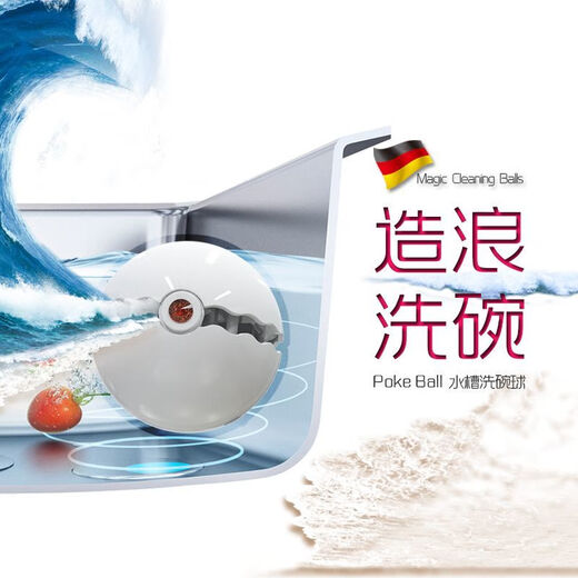 Xiaomi's trendy lifestyle appliances new home appliance dishwasher household dishwashing artifact small fully automatic lazy installation ultrasonic cleaning kitchen mini dishwashing ball USB wired version - sapphire blue