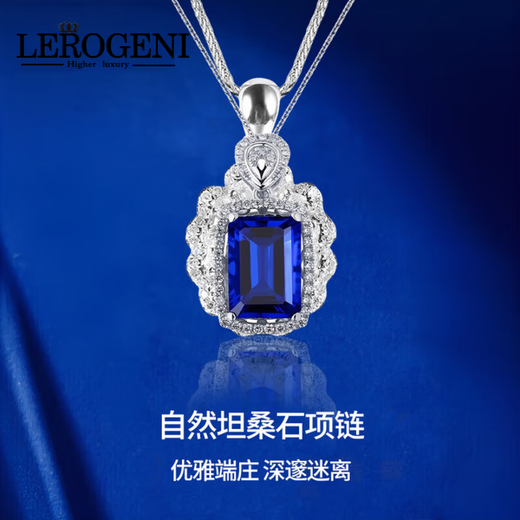 Lirokini Necklace Women's Tanzanite Blue Gemstone Pendant High-end Jewelry Valentine's Day Birthday Gift for Wife and Girlfriend 1.4 Carat Brand Gift Box