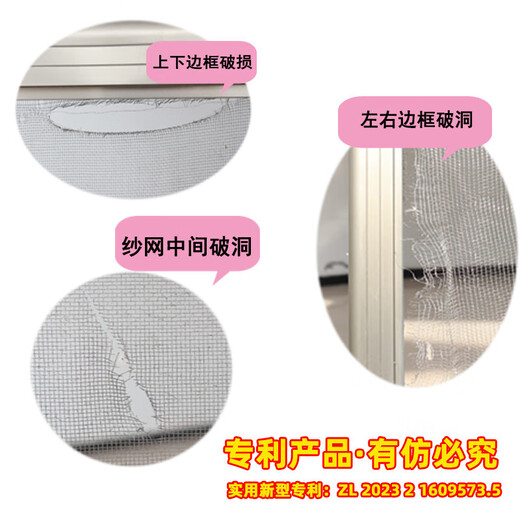 Fengxi screen window edge frame repair patch repair subsidy repair window screen holes screen mesh sewing to prevent mosquitoes 10cm*1.85m gray mesh + about 40 locking nails