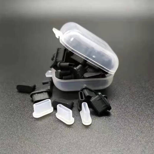 Mobile phone accessories Type-C mobile phone dust-proof plug silicone universal mobile phone dust-proof plug typec interface dust-proof mobile phone plug creative accessories Type-C interface black wear-resistant dust-proof seal protection 30 pieces free storage box