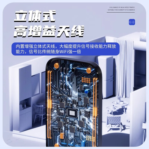 贝彩洁2025款免预存5G无线千兆无限制流量移动随身wifi三网通用高速网络全新升级宽带便携式车载通用流量 全网通【至尊版】-赠送1年流量-高速双频八核
