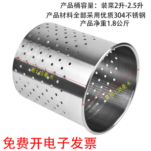 Shixishuo 304 stainless steel vegetable filling water squeezer household large manual commercial artifact press kitchen vegetable water squeezer 3 liters diameter 14cm height 20cm