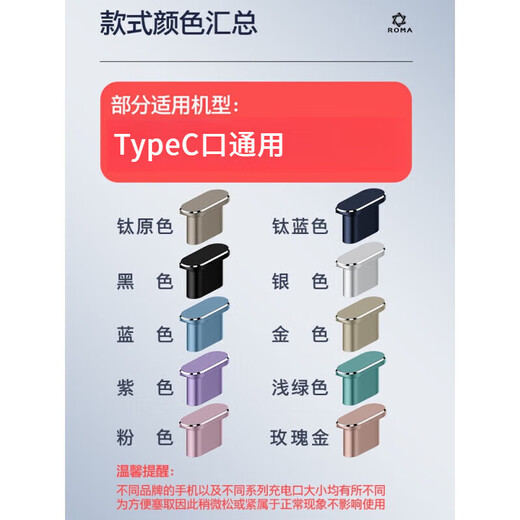 Cancel is suitable for Apple 17 mobile phone dustproof plug, iphone17Pro charging port plug, metal plug, Apple 17proMax power plug, soft plug plug, Typec data port silicone plug, orange x 2 sets, free organizer storage, suitable for iPhone 17ProMax