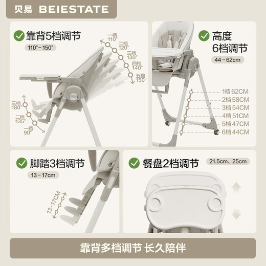 
Beiyi baby dining chair baby dining chair children dining chair bench child seat baby rocking chair white shell Pro