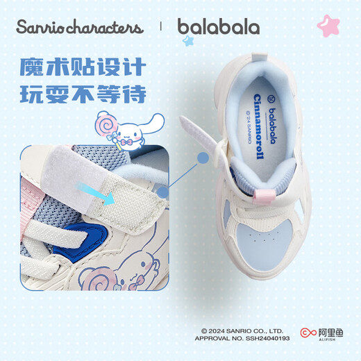 Balabala children's shoes children's sports shoes girls Kuromi 2025 new autumn and winter dad shoes Sanrio shoes plus velvet fashion