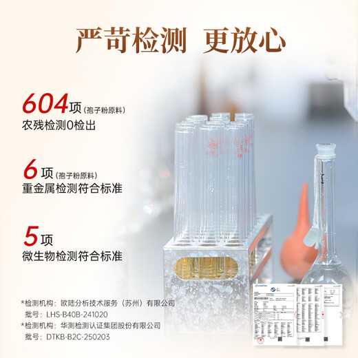 Xianzhilou Four Organic Broken Ganoderma Spore Powder 30 Bags*4 Boxes Triterpene 12.5g Immune Enhancement Health Products