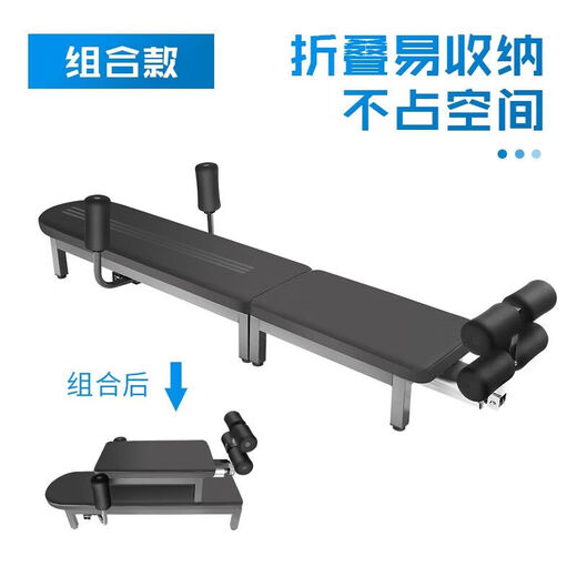 通用电动增高拉伸器长高儿童神器家用健身倒立机腰椎盘身高物理牵引机 一体标准款