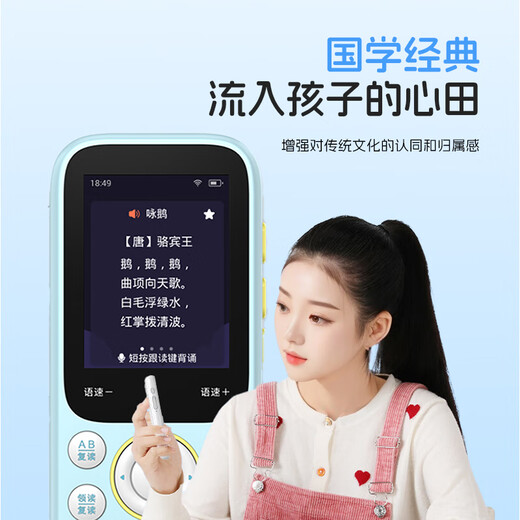 Listener Hearing Treasure K3 repeater 128G English listening AI Hearing Treasure Walkman ear-synchronizing new teaching materials portable learning machine English learning postgraduate entrance examination artifact K3 classic white 32G