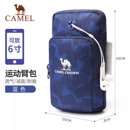 Gumuni outdoor sports arm bag running bag mobile phone bag sports fitness men's arm bag arm bag wrist bag women's equipment A9W3YD112A, fireworks gray