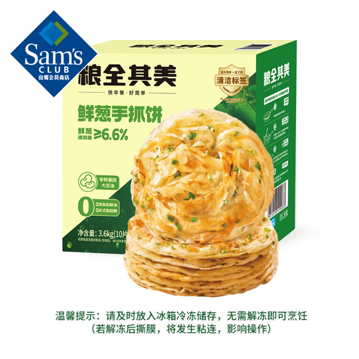Liangquanqimei Fresh Onion Hand Pancake 3.6kg (10 pieces x 3 packs) 3.6kg (10 pieces x 3 packs)