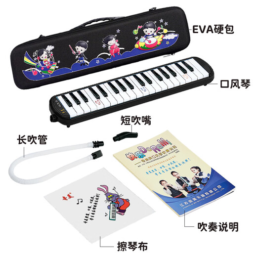 
Qimei 37-key classroom musical instrument Dr. EVA lightweight hard pack cartoon organ with blowing instructions