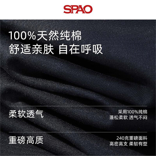 SPAO Henry collar casual long-sleeved T-shirt for men and women 2025 autumn bottoming shirt soft and skin-friendly top SPCX25ST05XY