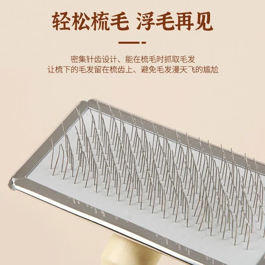 Pet general combing, knot opening and hair care, anti-static stainless steel needle comb, smoothing and durable pet comb - medium size - 1 pc