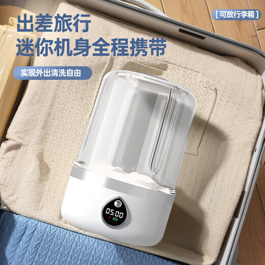 Xiaomi Buyi washing machine mini portable rechargeable fully automatic washing underwear and pantyhose baby dormitory small laundry cup trendy life appliances camellia white bionic pulsator + 2 large cleaning modes
