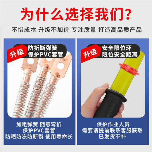 安科 10kV平口高压接地线 25方0.5米棒3*1m+2m线 携带型短路接地线 配接地夹