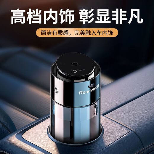 Road Defender Intelligent Car Aromatherapy Car Perfume Car Air Purification Humidifier Fully Automatic Fragrance and Odor Elimination for Motorcycles AI Intelligent Car Start-Stop Charging Model Vitality Ocean Bottle of 150ML Aromatherapy Liquid