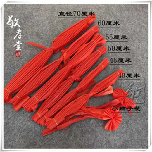 Big red flower hand-tied flower tombstone, red cloth, silk cloth, Qingming tomb sweeping, encrypted multi-layered flower pattern, diameter 55 cm, seven layers of big red flower