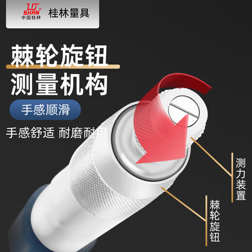 SAIKE Guilin blade micrometer 0-25-50-75-100 precision 0.01 thin slice 0.7mm spiral micrometer Guilin blade micrometer 25-500.01 (thin slice 0