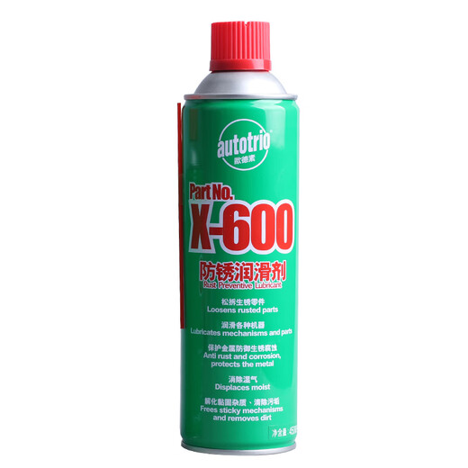 AUTOTRIO X-600 anti-rust lubricant 450ml multi-functional lubricant anti-rust oil loosening agent rust remover loosen rusty parts clean and dehumidify lubricate bearing hinges eliminate abnormal noise