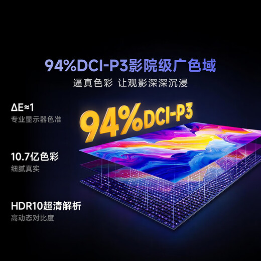 Vidda R Pro 85-inch Hisense TV 264Hz ultra-high refresh rate high color gamut trade-in home appliances state subsidy LCD QD quantum dot TV 85VR1Q-PRO 85-inch