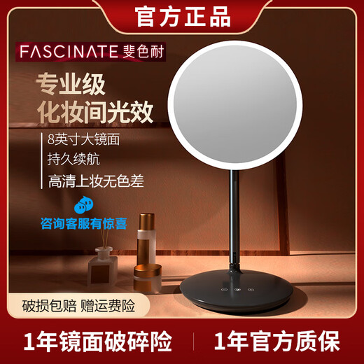 Jiujiu Mirror Desktop LED Cosmetic Mirror with Light Intelligent Fill-in Light Desktop Dressing Portable Girl Gift Cloud White + 7x Magnifying Glass