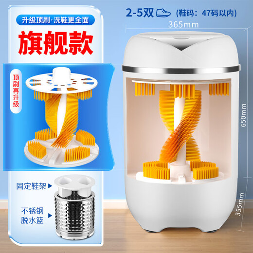 Xiaomi Buyi 2025 New Mini Shoe Cleaning Machine Home Shoe Brush Machine Fully Automatic Washing and Stripping All-in-One Small Shoes and Socks Washing Machine Special Smart Touch Model 6 Wall Brush Dehydration Can Wash 2-5 Pairs