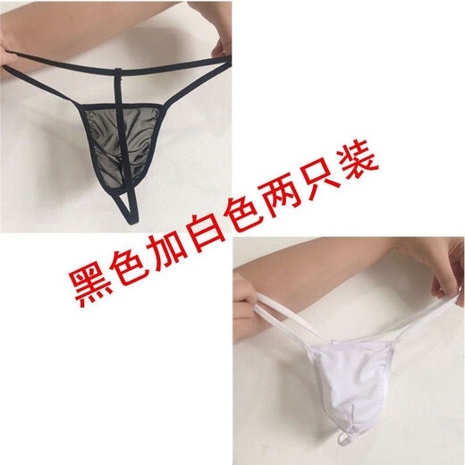 Half a piece of men's underwear, large elastic waistband, transparent mesh thong, T-pants briefs, 170 Jin Jin equals 0.5 kg, white single, one size fits all (170 Jin Jin equals 0.5 kg)