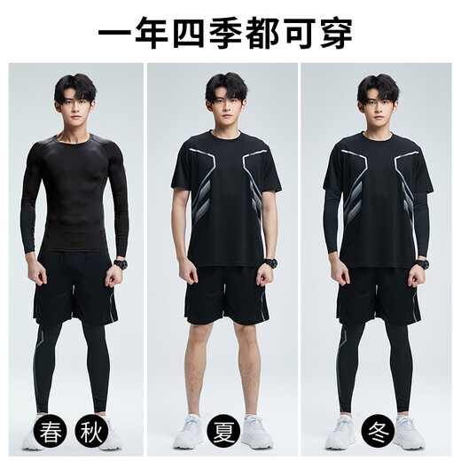 
BURUITE sports suit men's quick-drying fitness suit running training suit badminton suit table tennis suit tennis marathon autumn and winter