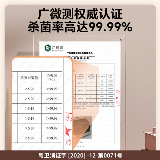 Kangbao bottle disinfector with drying UV 5 lamp + 20L disinfection cabinet baby bottle disinfection and drying integrated machine