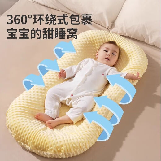 TIWVN bed-in-bed newborn bionic bed removable crib baby anti-pressure portable anti-jump artifact Huang Doudou 55*95 (independent inner tank is removable and washable)