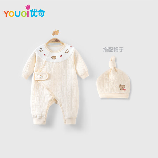 优奇婴儿衣服男女宝宝秋冬连体衣新生儿早秋三层夹棉保暖外出哈衣爬服