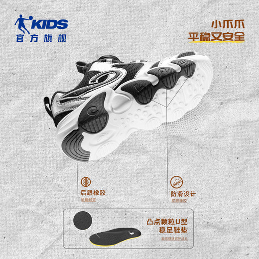 Jordan Boys Casual Shoes Spring and Autumn Running Shoes Children's Knob Buckle Sports Shoes Black/Silver 32