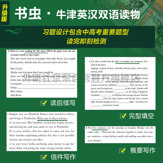 The Detective Story of Sherlock Holmes Bookworm Upgraded Edition Level 2 Oxford English-Chinese Bilingual Readings (with QR code audio and answers to exercises) Abbreviations of world famous works Primary and secondary school English extracurricular readings Conan Doyle Foreign Language Research Press