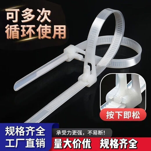 JD Logistics Self-locking nylon cable ties, reusable buckles, computer installation, gardening, desktop cable management belt, cable binding straps, white 100 pieces - white cable ties 4*150mm