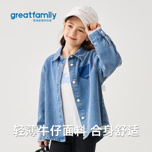 Gloria's 2025 Autumn Girls and Baby Children's Spring and Autumn Denim Shirt Outdoor Casual Jacket Denim Color 100