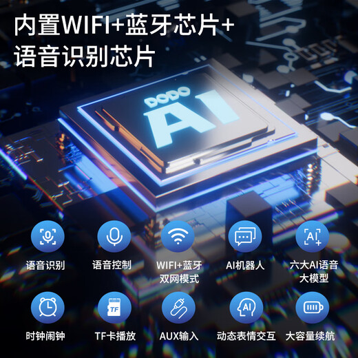 Xinger ai robot toy smart alarm clock children's speaker student artificial dialogue access bean bag model birthday gift