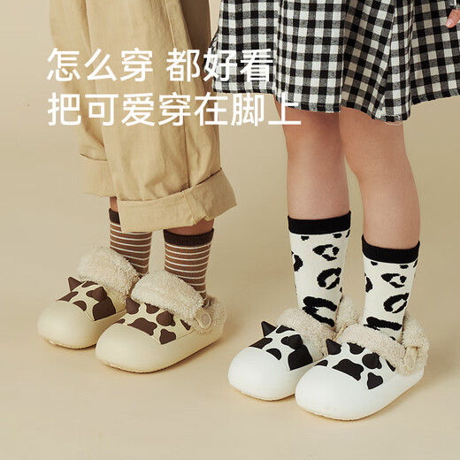 Cheerful Mario cow children's cotton slippers waterproof boys autumn and winter indoor home shoes furry slippers bag with baby girl winter
