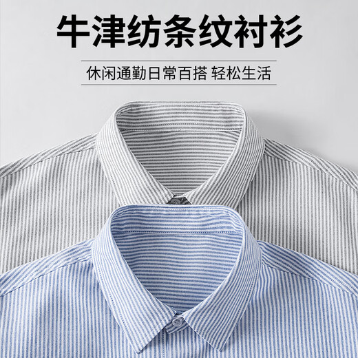 VANCL Oxford Spun Shirt Men's Spring and Autumn Commuting Casual Jacket Daily Versatile Striped Shirt T Blue White Stripe XL