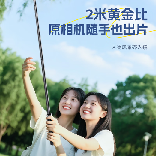 Zhiguozhe selfie stick gimbal follow-up camera stabilization artifact 360 degree rotating face tracking anti-shake mobile phone shooting live stand floor-standing tripod portable all-in-one travel artifact