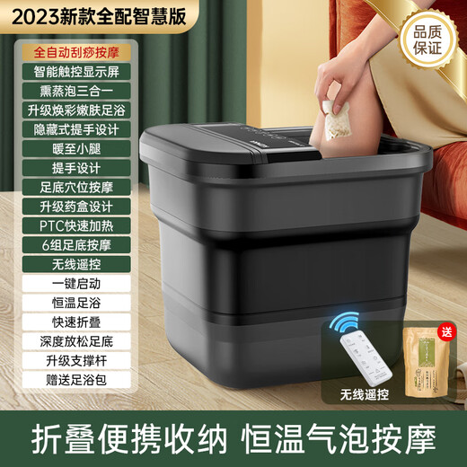 Konka New Year's Gift Folding Foot Bath Bucket Automatic Constant Temperature Heating Foot Bath Bath Foot Bath Foot Bath Foot Bath Over Knee Soaking Calf Home Gaoshen Gift for Mom and Dad's Birthday Winter Home Cold Warning Artifact Take a Soak Before Bedtime + Warm Up Your Body and Feet + Have a Good Night's Sleep