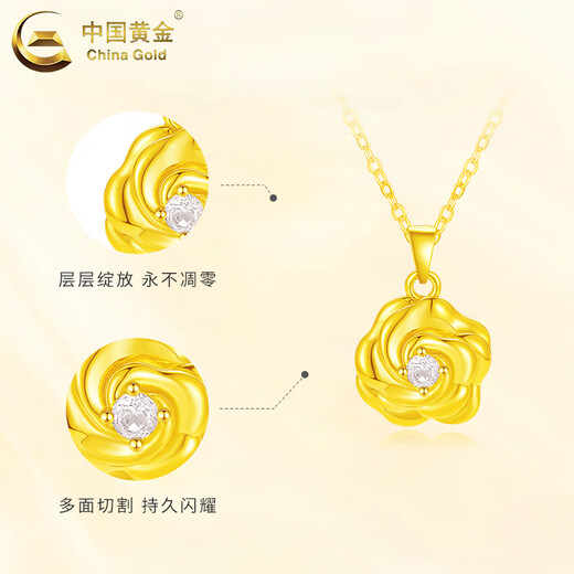 CHINA GOLD 18K gold rose pendant women's inlaid flower necklace Valentine's Day birthday gift for girlfriend and wife 18k gold rose pendant free silver chain about 0.6g + rose gift box
