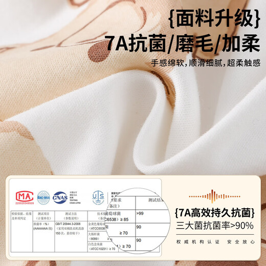 
Baby pure cotton A-type suspender vest baby children and girls wear belly-protecting sleeveless tops in summer thin style hug bear 120